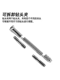 Mini Hand Drill Set with 10 Drill Bits for Crafting and DIY Projects