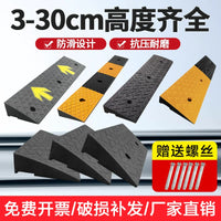 Motorcycle Scooter Ramp Mat for Driveways and Doorways, Multi-Height Threshold Bridge