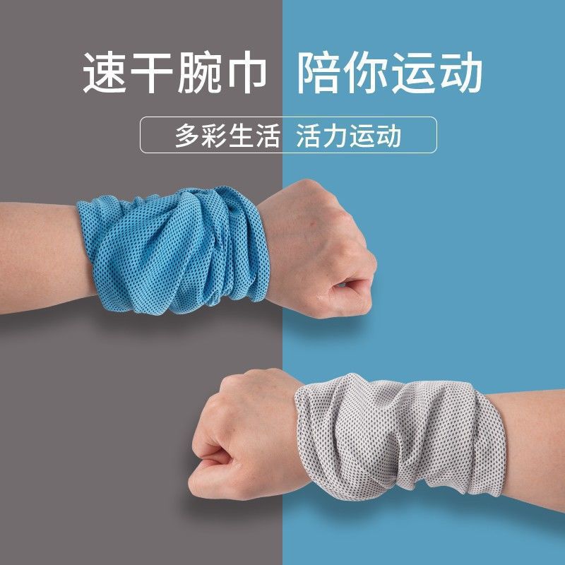 Cooling Ice Silk Sports Wrist Towel for Outdoor Fitness & Cycling - Quick Dry & Sweat Absorbent