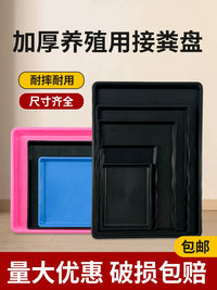 Pet Cage Plastic Waste Tray for Dogs, Cats, Rabbits, Birds, and Chickens