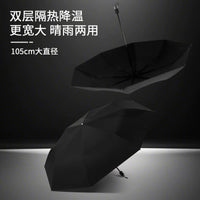 Double-Layer Titanium Silver Blackout Umbrella for Sun and Rain Protection, UV-Resistant, Foldable, Large, Thickened