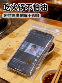 Waterproof Touchscreen Phone Pouch for Apple Huawei