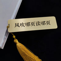 Classical Chinese Style Brass Bookmark with Leather Tassel for Students and Gifts
