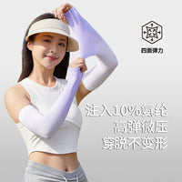 UPF 50+ Ice Silk Sun Protection Arm Sleeves for Driving and Cycling