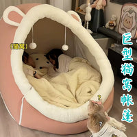 Giant Cartoon Pet Bed Tent for Cats and Small Dogs, Cozy Indoor Sleeping Sofa for Living Room and Bedroom