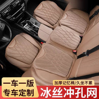 Car Seat Cushion Breathable Ice Silk Memory Foam Summer