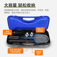 Double Fish Portable Badminton Net Set for Outdoor Sports