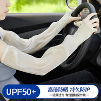 Women's Sun Protection Arm Sleeves, UV Resistant, Breathable, Extended Length for Cycling