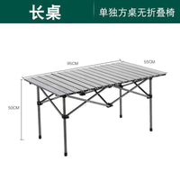 Portable Carbon Steel Folding Camping Table and Chair Set for Outdoor Picnic and RV Travel