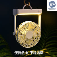 6-inch Desktop Oscillating Mini Fan with Night Light, Portable for Camping and Kitchen