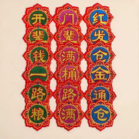 Flocked Self-Adhesive Fu Character Wall Decor for Chinese New Year