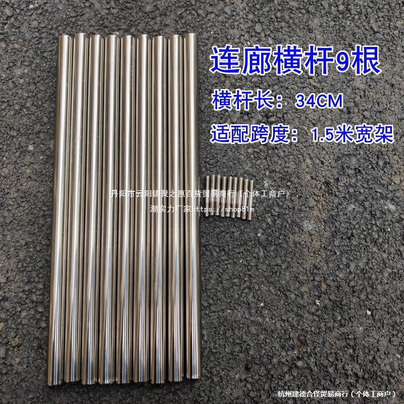 Stainless Steel Arch Trellis Connector Rods for Climbing Plants and Grapevines