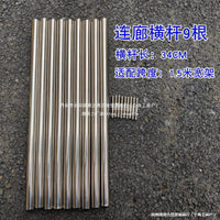 Stainless Steel Arch Trellis Connector Rods for Climbing Plants and Grapevines