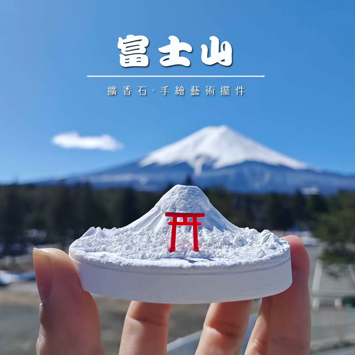 Mount Fuji Ceramic Diffuser Stone & Miniature Ornament Set, Hand-Painted Japanese Micro-Landscape Decor with Cherry Blossom
