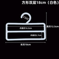 Plastic Scarf Hanger Tie Rack for Retail Display