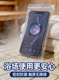 Waterproof Touchscreen Phone Pouch for Apple Huawei