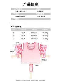 Kids' Flamingo Life Vest for Swimming and Water Sports