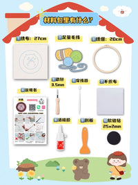 Punch Needle Embroidery Kit for Beginners - DIY Cartoon Coaster Craft Set