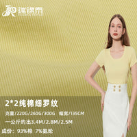 Ribbed Cotton Knit Fabric Soft Elastic Double-Sided Jersey