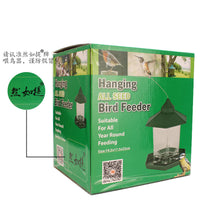 Outdoor Rainproof Bird Feeder for Garden and Yard