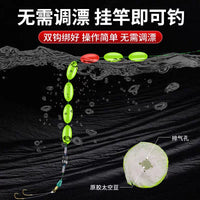 Seven-Star Float Double Hook Fishing Line Set for Traditional Carp Fishing