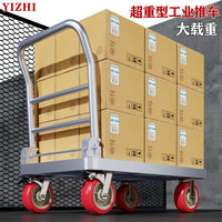 Heavy-Duty Steel Flatbed Cart with Large Wheels, Foldable Hand Truck for Cargo Transport