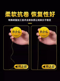 Premium Soft Gold Wire Fishing Line Set for Hand Rods