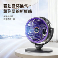 Portable USB Rechargeable Oscillating Desk Fan with Remote Control for Home and Office