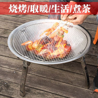Outdoor Fire Pit BBQ Grill with Charcoal Brazier for Heating and Tea Boiling