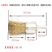 Wire Brush Wheel Set for Drill, Polishing, Rust Removal - Stainless Steel & Copper Coated T-Type Brushes
