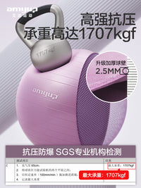 Thickened Anti-Burst Yoga Ball for Fitness, Pregnancy, and Sensory Training