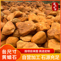 Natural Yellow Wax Rock for Landscaping and Garden Decor