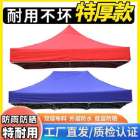 Upgraded Thickened Outdoor Folding Stall Tent Canopy Waterproof Sunshade Fabric