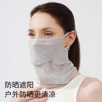 Unisex Ice Silk Breathable Sun Protection Neck Gaiter for Outdoor Sports and Cycling