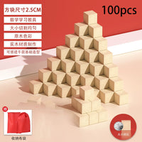 Wooden Cube Building Blocks Set for Kids, Educational Geometric Math Manipulatives, Natural Wood Color