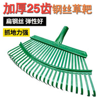 Garden Leaf Rake with Long Wooden Handle for Yard and Garden Cleanup