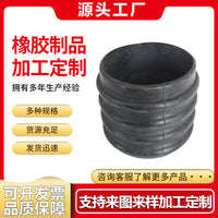 Nitrile Rubber Dust Boot Flexible Protective Cover for Automotive Applications