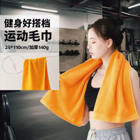 Pure Cotton Absorbent Sports Towel for Marathon, Yoga, and Outdoor Fitness - Thickened and Lengthened