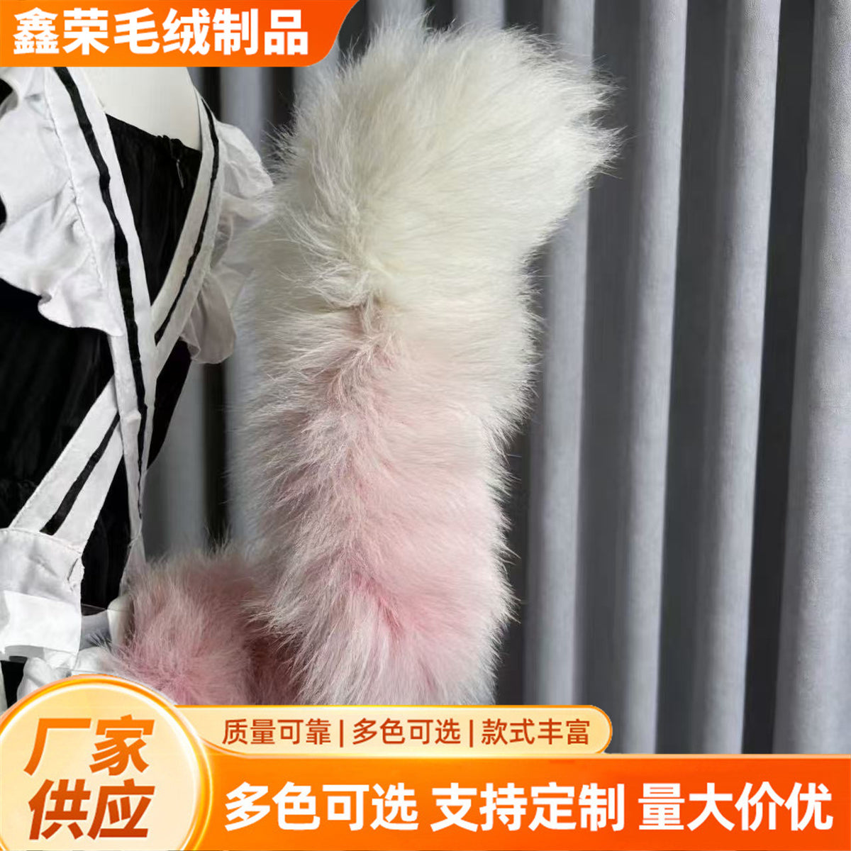 Realistic Faux Fur Animal Tail and Cat Ear Headband Set for Cosplay Parties