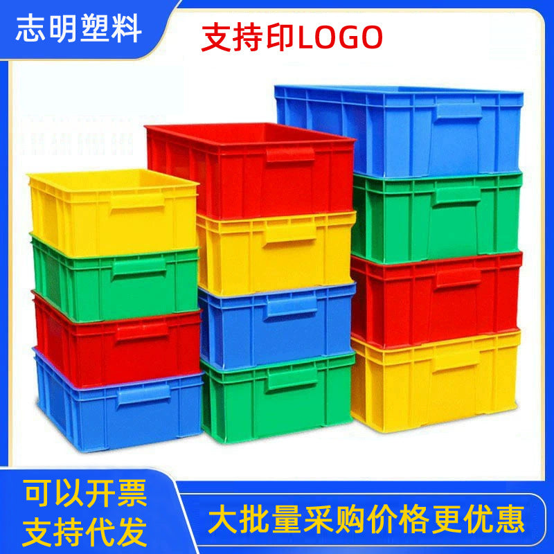 Plastic Storage Container with Lid, Rectangular Logistics Turnover Box, Blue