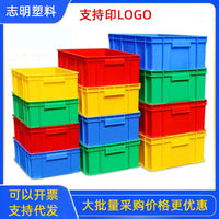 Plastic Storage Container with Lid, Rectangular Logistics Turnover Box, Blue