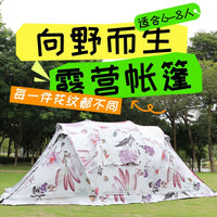 Large Luxury Pop-Up Tunnel Tent for Outdoor Camping & Hiking, Waterproof & Spacious