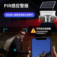 4G Wireless Outdoor Security Camera with Night Vision, Pan/Tilt, and Solar Power Options