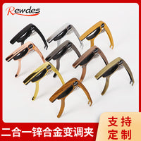 Acoustic Folk Guitar Capo Ukulele Tone Clip Universal Tuner Clamp Guitar Accessories