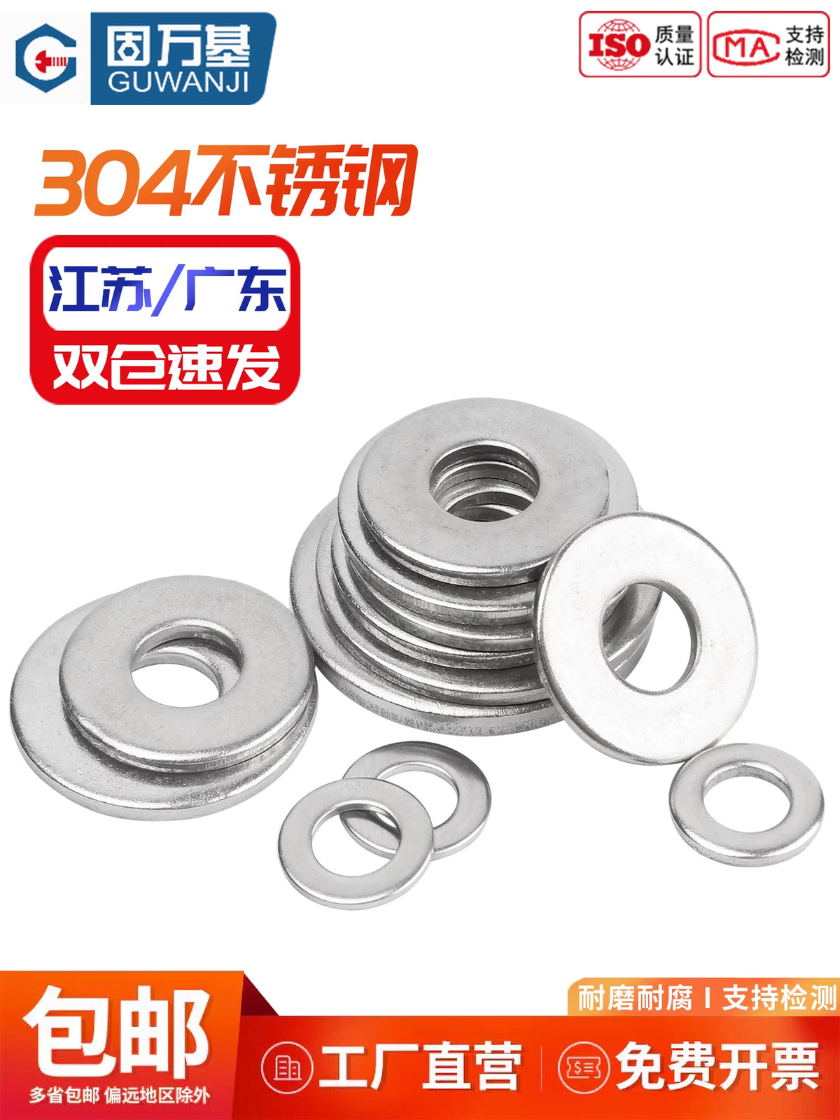 304 Stainless Steel Flat Washers, Thickened Metal Gaskets for Screws, M3-M30