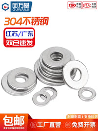 304 Stainless Steel Flat Washers, Thickened Metal Gaskets for Screws, M3-M30