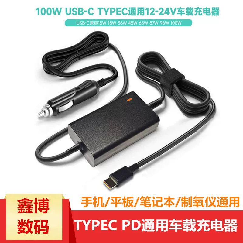 Lenovo Laptop Car Charger for Xiaoxin Pad/Air23/Pro16/ThinkBook 100W