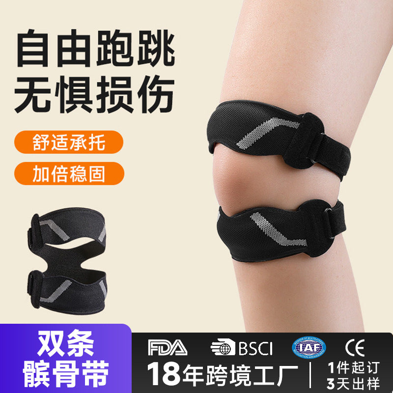 Patella Knee Strap with Dual Silicone Pads for Sports, Breathable, Shock-Absorbing & Anti-Twist