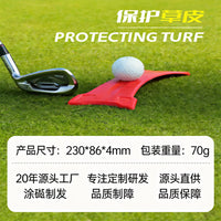 Adjustable Plastic Golf Tees for Swing Practice
