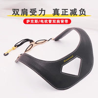 Saxophone Double Shoulder Strap for Alto Tenor Soprano Saxophone and EWI, Adjustable for Adults and Children